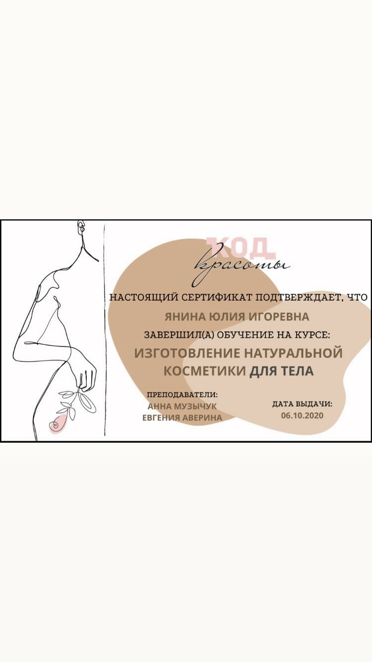 Мой профиль