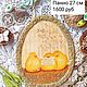 Пасхальный декор, яйцо, зайки, свечи из вощины. Пасхальные сувениры. Яковлева Людмила (yakovL-eva). Ярмарка Мастеров.  Фото №4