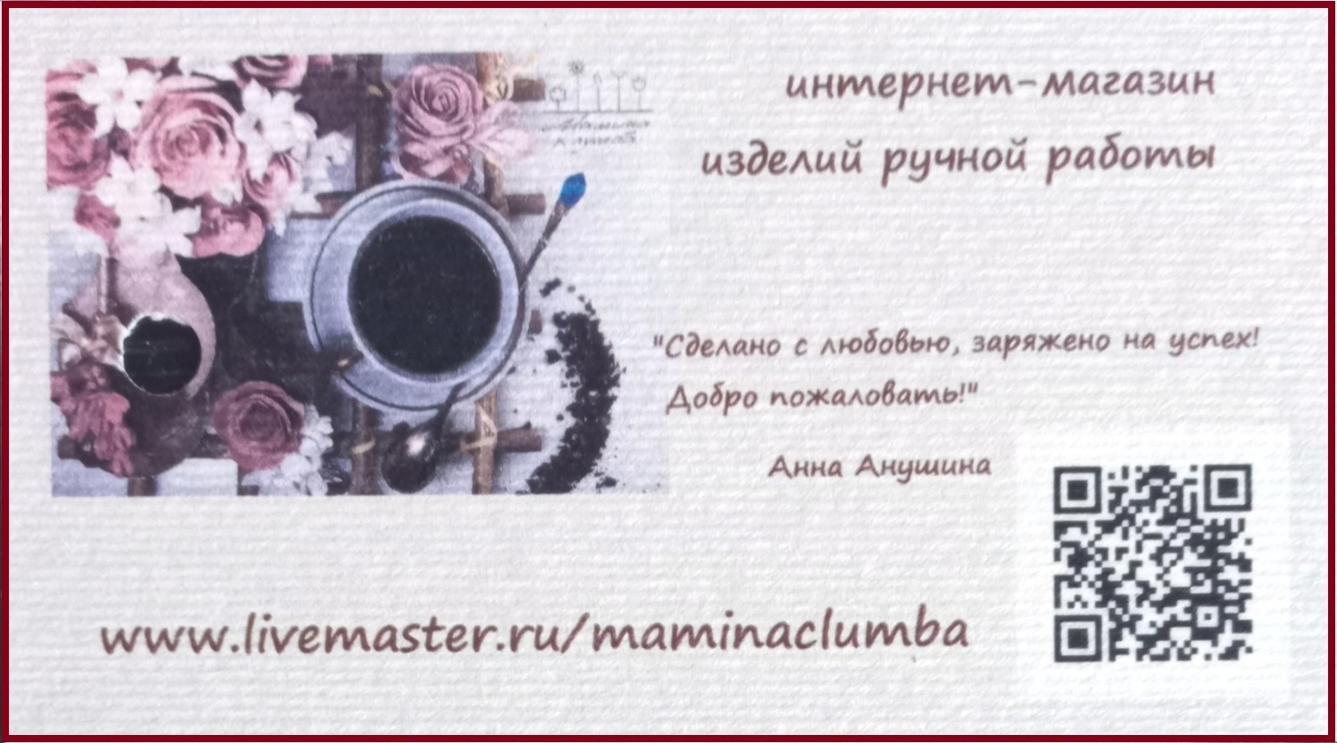 Мой профиль