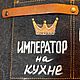 ФАртук с ручной росписью. Подарок для шефа. Фартуки. Натали Кот- роспись одежды и зонтов.. Интернет-магазин Ярмарка Мастеров.  Фото №2