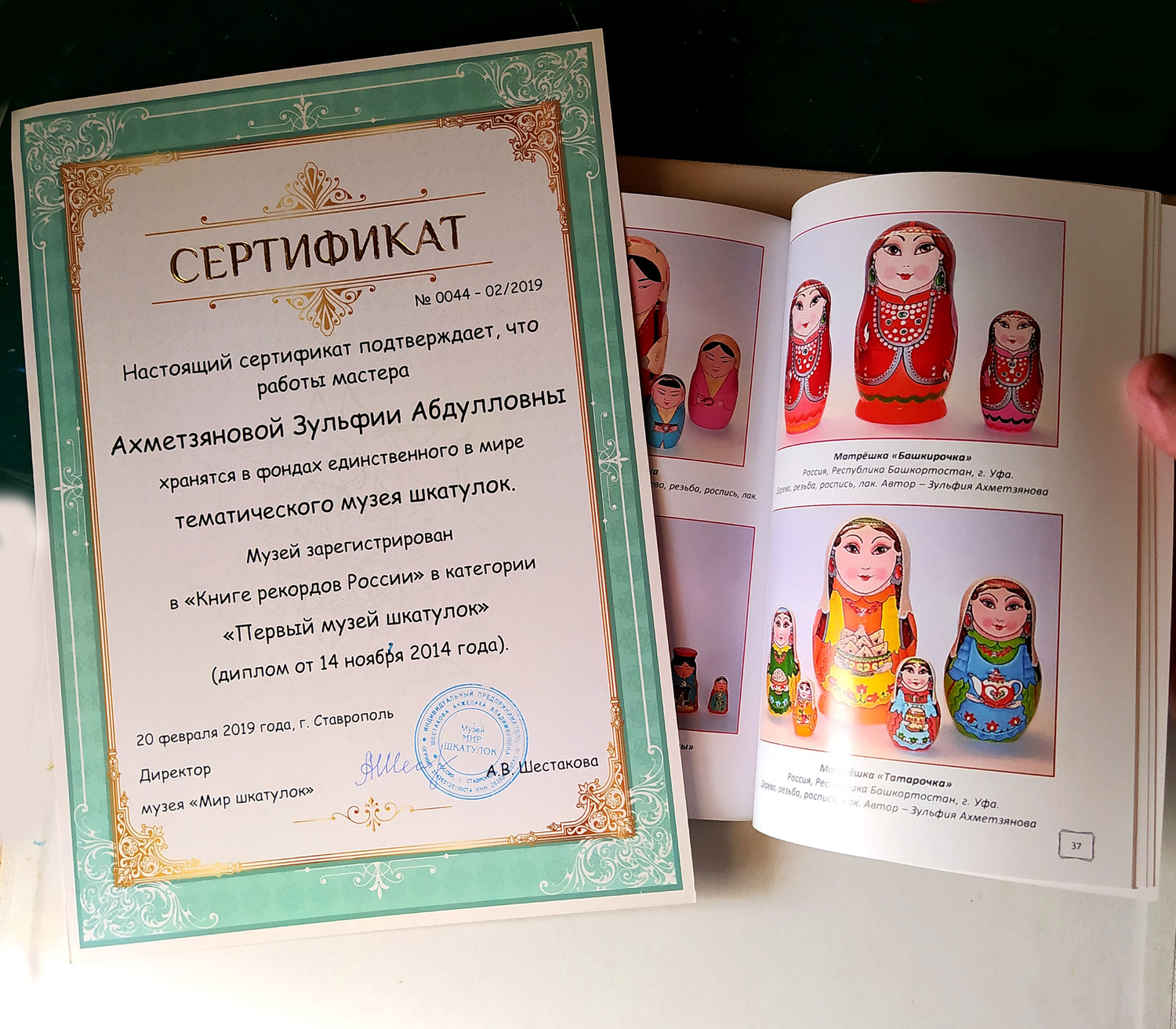 Мой профиль