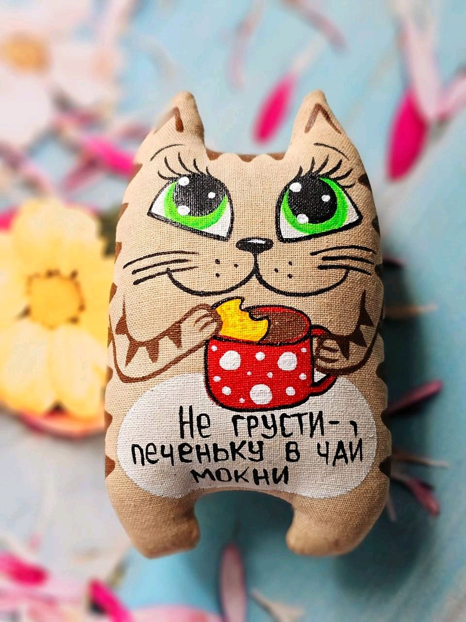 Кофейный котик