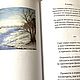 Книга авторская стихотворения с иллюстрациями подарок женщине. Подарочные книги. РАЗНОЦВЕТНЫЙ МИР (Татьяна). Интернет-магазин Ярмарка Мастеров.  Фото №2