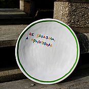 Посуда handmade. Livemaster - original item The plate with the inscription Did not order, but prepared ceramic plates. Handmade.