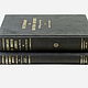 Винтаж: Винтаж словарь художники Dictionary British Artists Working 1900-50. Книги винтажные. Александр (alex-porcelain). Ярмарка Мастеров.  Фото №4