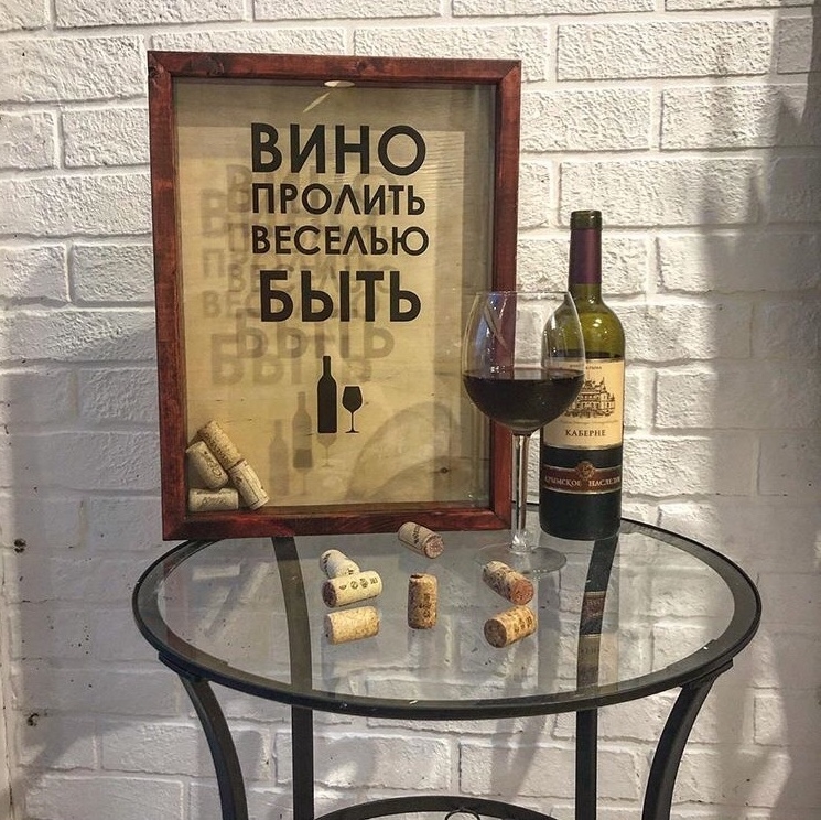 Мой профиль