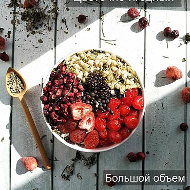 Фермерские товары ручной работы. Ярмарка Мастеров - ручная работа Чай травяной "Цветочно-ягодный" TE5. Handmade.