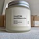  Ароматическая свеча "Campfire marshmallow". Свечи. eva.decor. Интернет-магазин Ярмарка Мастеров.  Фото №2