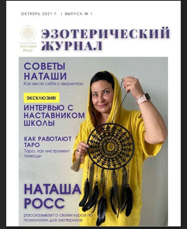 Мой профиль