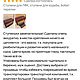ЛФК инвентарь, Ступени 8шт. Реабилитационные горки для ходьбы, Бобат. Спортивный инвентарь. llullu. Ярмарка Мастеров.  Фото №9