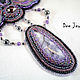 Колье с флюоритом и аметистом Южная Ночь. Колье. Ярина Яриловец (dee-jewelry). Ярмарка Мастеров.  Фото №4