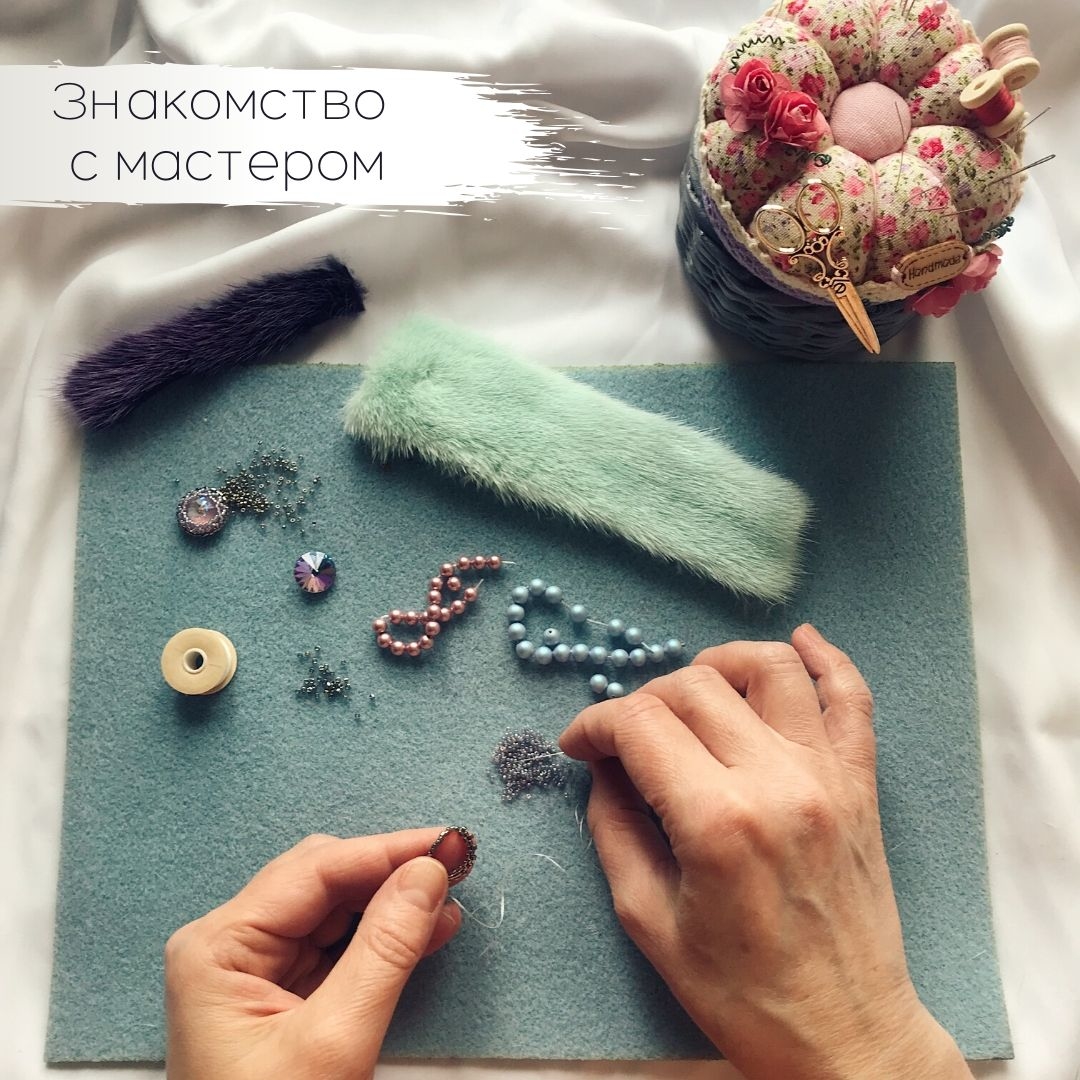 Мой профиль
