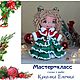 МК Елочка, мастер-класс по вязанию крючком, Схемы для вязания, Архангельск,  Фото №1