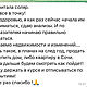 Заказать  Соляр. Солярный гороскоп. Александра Дукачова. Ярмарка Мастеров. . Гороскоп Фото №3