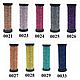 Нить металлизированная BLENDING FILAMENT Kreinik 50 м, 50 цветов. Нитки. Ольга Балова (TILOS). Интернет-магазин Ярмарка Мастеров.  Фото №2