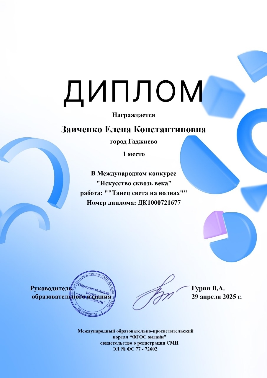 Мой профиль