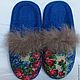 Заказать тапочки войлочный "a"la Russe". Woolen Happiness. Ярмарка Мастеров. . Тапочки Фото №3