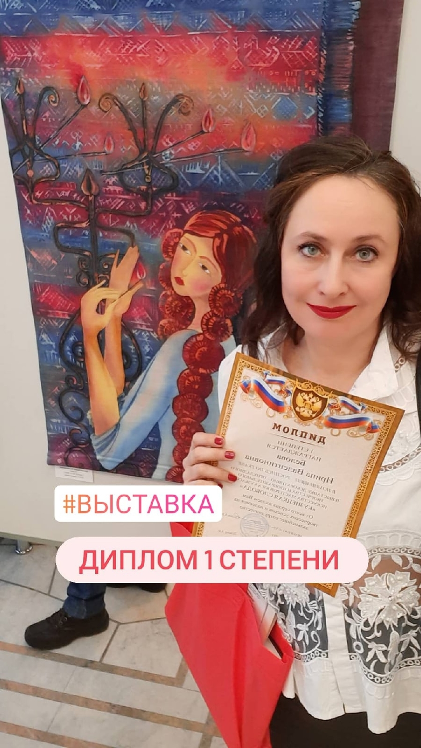 Мой профиль