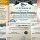 Заказать СОЛЯР + трансформационное пособие натальная карта, солярная карта. Наталья Ведический астролог Джйотиш-Психолог. Ярмарка Мастеров. . Гороскоп Фото №3