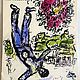 Марк Шагал. Литография «Букет художника», 1964. Картины. Оригинальные Литографии. Интернет-магазин Ярмарка Мастеров.  Фото №2