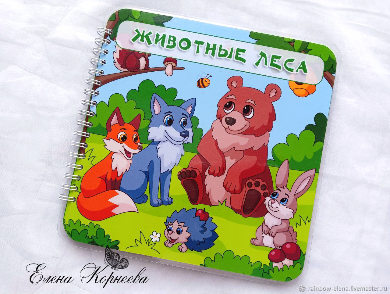 Игра на липучках 