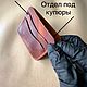 Заказать Картхолдер визитница держатель карт из натуральной кожи коричневый. ДУЭТ МАСТЕРОВ (Lpanina72). Ярмарка Мастеров. . Картхолдер Фото №3