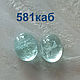 Пара кабошонов аквамарина 7*9 (+-0.2) мм. Кабошоны. Zabaykalye-gem. Ярмарка Мастеров.  Фото №5