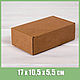 Коробка 17х10,5х5,5 см из плотного картона, крафт, Коробки, Москва,  Фото №1
