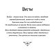 Браслет Весы | Мельхиор | Плетеная кожа. Браслет плетеный. Totemica-тотемные животные и символы. Ярмарка Мастеров.  Фото №11