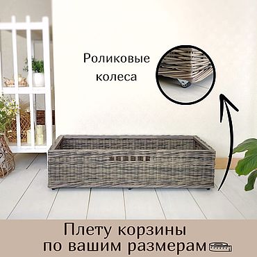 Для дома и интерьера ручной работы. Ярмарка Мастеров - ручная работа Выдвижная корзина для белья под раковину. Серая бельевая корзина. Handmade.