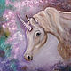 A great interior picture of the Unicorn, oil on canvas, Pictures, Azov,  Фото №1