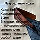 Картхолдер визитница держатель карт из натуральной кожи коричневый. Картхолдер. ДУЭТ МАСТЕРОВ (Lpanina72). Интернет-магазин Ярмарка Мастеров.  Фото №2