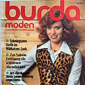 Материалы для творчества handmade. Livemaster - original item Burda Moden Magazine 1974 11 (November). Handmade.