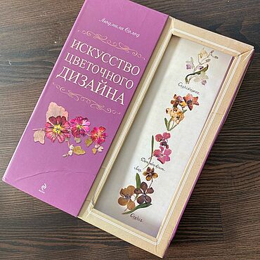 Книга "Батик. От основ к импровизации" Временно отсутствует – купить на ...