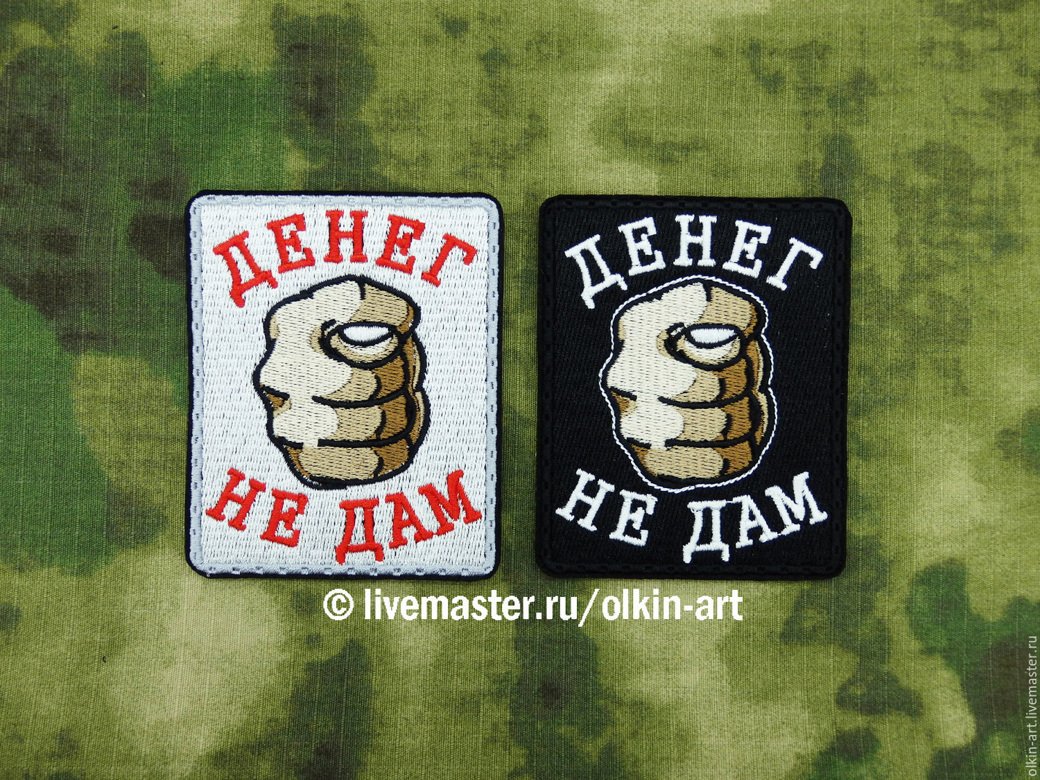 Лайв мастер
