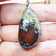 Keychain with stone (quartz, epidote, piedmontite), Key chain, Gatchina,  Фото №1