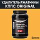 Удалитель ржавчины КППС ORIGINAL 3 кг (банка), Компоненты, Москва,  Фото №1