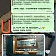 Настенный шкафчик в ванную комнату (проект г. Новосибирск). Мебель для ванной. Мебель на заказ U.LOFT. Интернет-магазин Ярмарка Мастеров.  Фото №2
