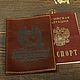 Кожаная обложка на паспорт. Обложки. Jim Hawkins (Константин). Ярмарка Мастеров.  Фото №4