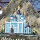 Souvenir from a stone Magnet with painting Norilsk series of Temples Russia. Magnets. Souvenirs from a stone (yashmamagnit). Online shopping on My Livemaster.  Фото №2