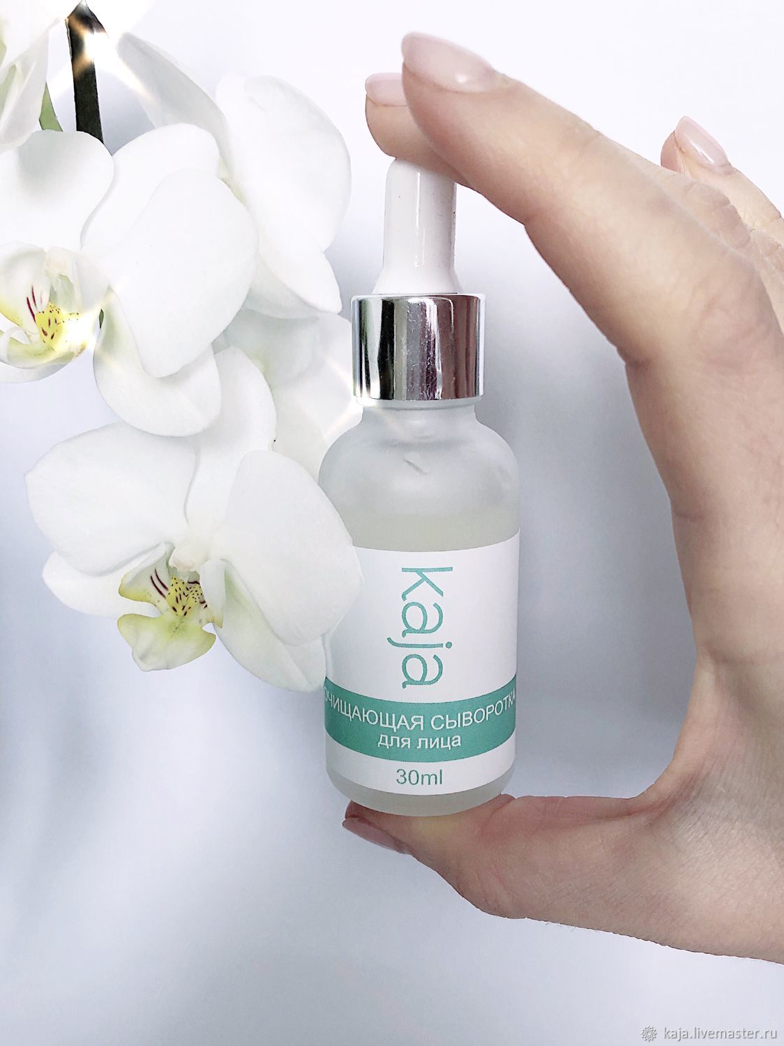 Сыворотка для лица svr. Spa альганика масло для массажа. Очищающая сыворотка для лица. Очищающая сыворотка для лица. Точечная сыворотка от прыщей.