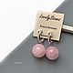 Earrings with rose quartz balls on the locks silver classic. Earrings. LovelyStones. My Livemaster. Фото №4
