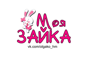 Зайка Моя Магазин Детских Товаров Екатеринбург