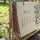 Настольный календарь «Лекарственные травы» на 2015 год. Календари. Handmade paper by Alla Vittenberg. Интернет-магазин Ярмарка Мастеров.  Фото №2