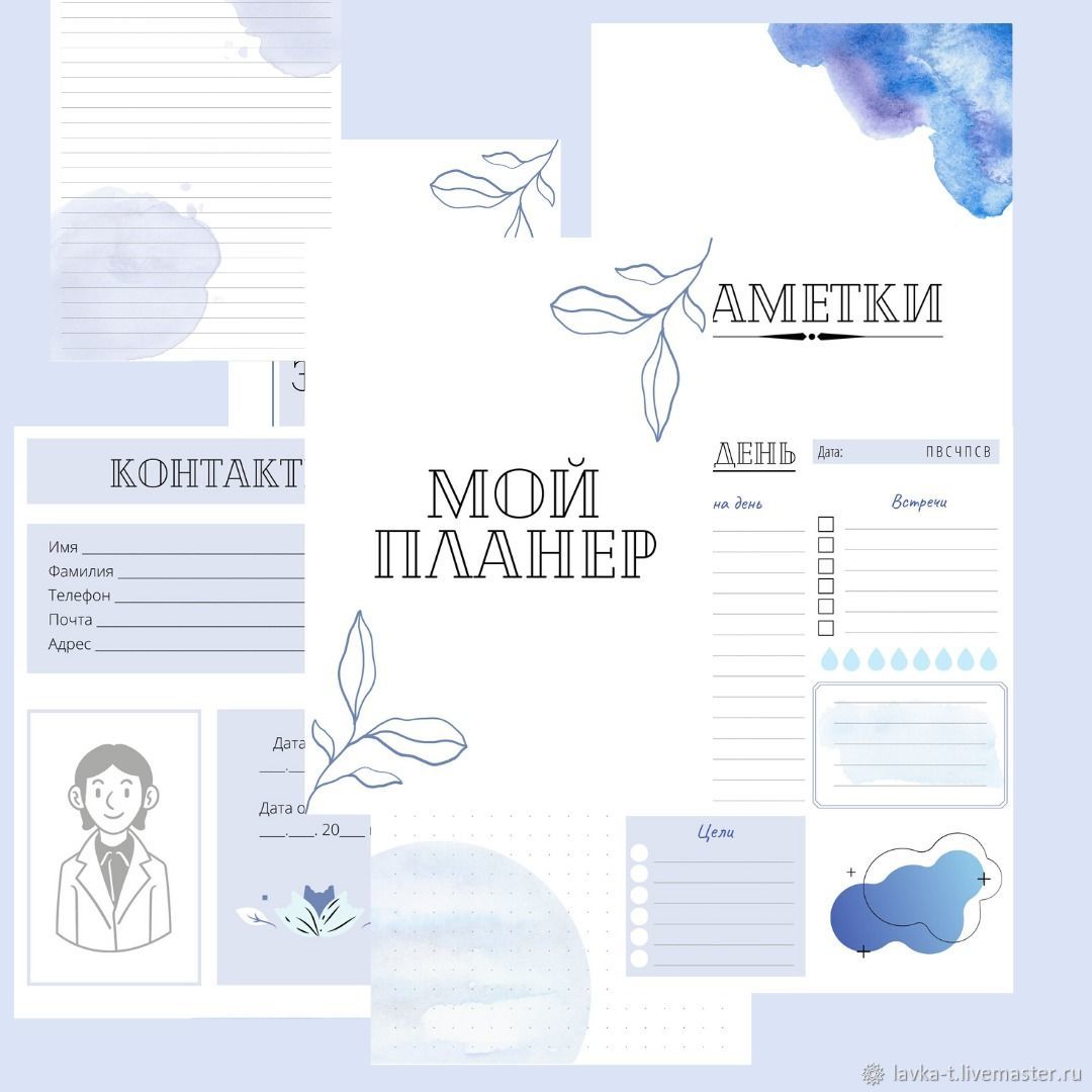 Листы планера для печати. Планер для дошкольников. Планер скрапбукинг. Примеры планеров. Стильный планер.