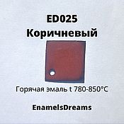 Эмаль горячая ED397 Телесно-прозрачный 100 грамм