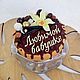 Подарок бабушке, Банки, Москва,  Фото №1