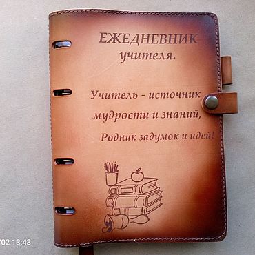 Канцелярские товары ручной работы. Ярмарка Мастеров - ручная работа Ежедневник с надписью. Handmade.