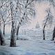 Голубая зима, Картины, Москва,  Фото №1