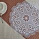 Салфетка из 100% мерсеризованного хлопка, ручная работа. Handmade. Салфетка из коллекции `Утренний чай на веранде...))`. Подарит вашему дому радость и уют!